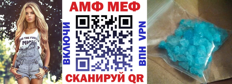 закладка блэк спрут ссылка АМФЕТАМИН Premium Сарапул