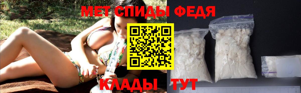 Amphetamine Розовый Сарапул