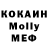 Amphetamine Розовый myday