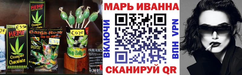 Печенье с ТГК конопля Сарапул