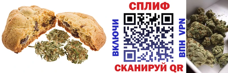 МЕГА ТОР  Сарапул  Печенье с ТГК конопля 