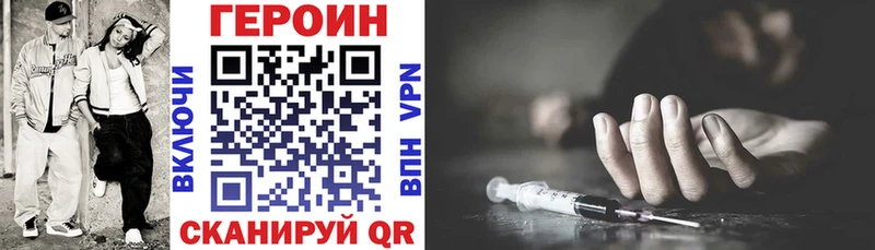 купить наркоту  Сарапул  Героин Афган 