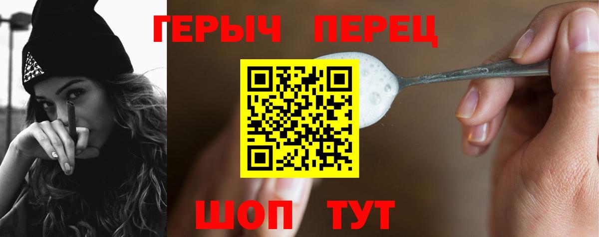 Героин Афган  Вход с VPN  Сарапул 