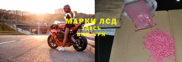 дистиллят марихуана Алзамай