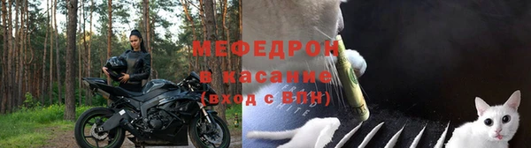 2c-b Протвино