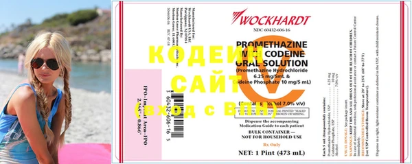 кокаин VHQ Пролетарск