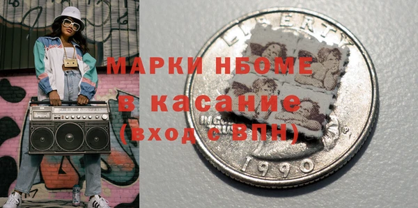 дистиллят марихуана Алзамай