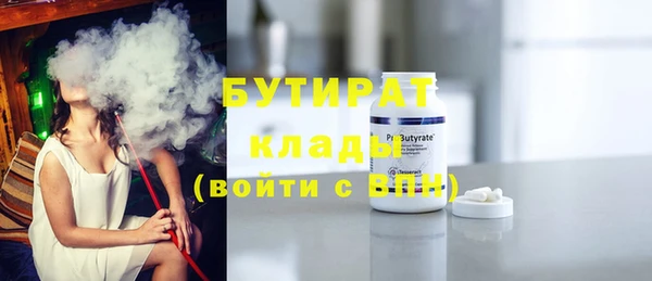 ПСИЛОЦИБИНОВЫЕ ГРИБЫ Приозерск