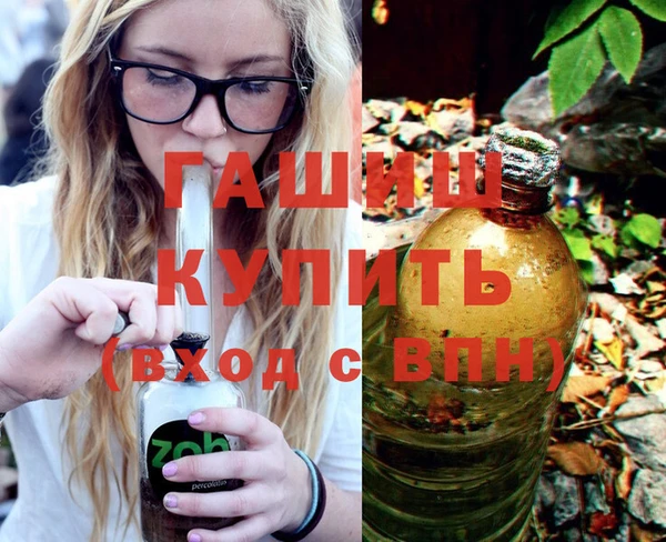 дистиллят марихуана Алзамай