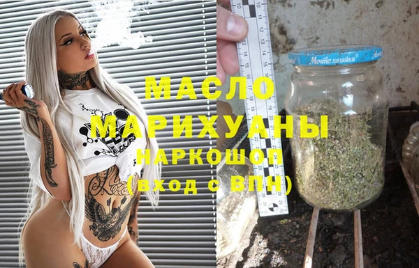 дистиллят марихуана Алзамай
