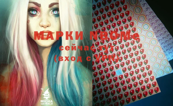 мдма Алексин