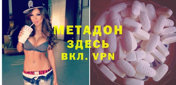 дистиллят марихуана Алзамай