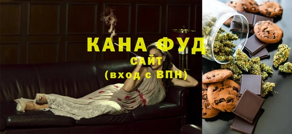 дистиллят марихуана Алзамай