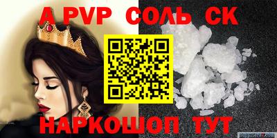 гидра Тара