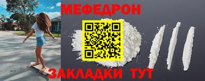 гидра Тара