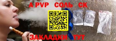 каннабис Татарск
