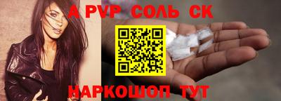 гидра Тара