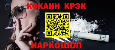 кокаин VHQ Тверь