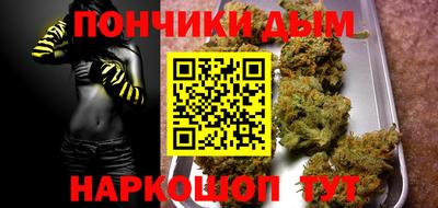 гидра Тара