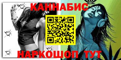 каннабис Татарск