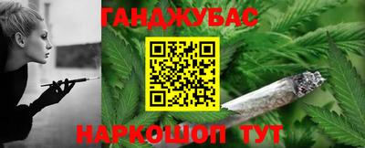 каннабис Татарск