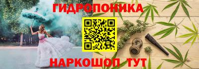 каннабис Татарск