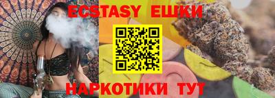 каннабис Татарск
