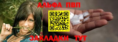 гидра Тара
