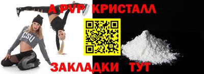 каннабис Татарск