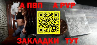 гидра Тара