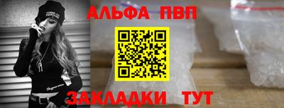 гидра Тара
