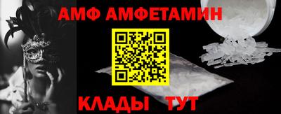 гидра Тара