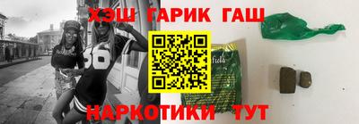 каннабис Татарск