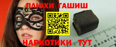 гидра Тара