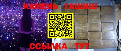 гидра Тара
