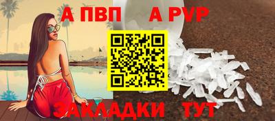 каннабис Татарск