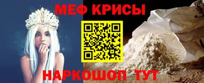 гидра Тара
