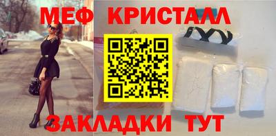 гидра Тара