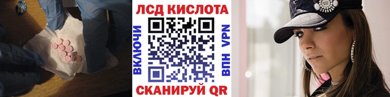 наркошоп  Сарапул  LSD-25 экстази ecstasy 