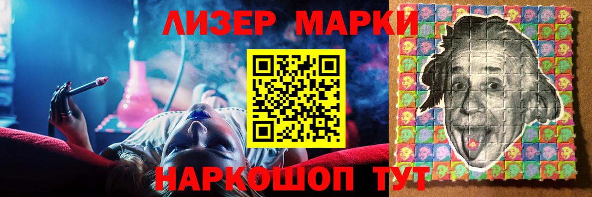 ЛСД экстази кислота  Лсд 25 экстази ecstasy  Вход с VPN  Сарапул 