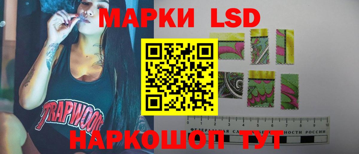 Лсд 25 экстази ecstasy Сарапул