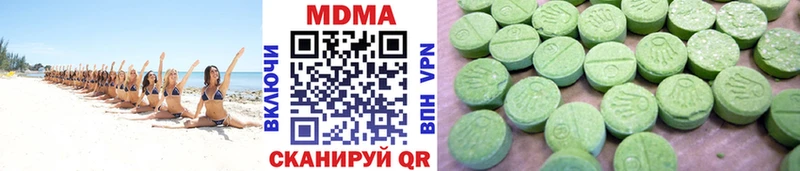 MDMA Molly  наркошоп  Сарапул 