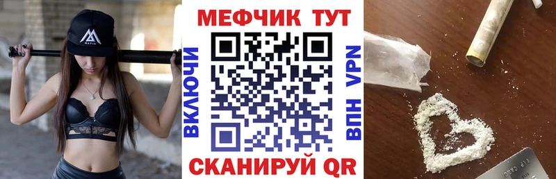 Меф 4 MMC  где купить наркоту  Сарапул 