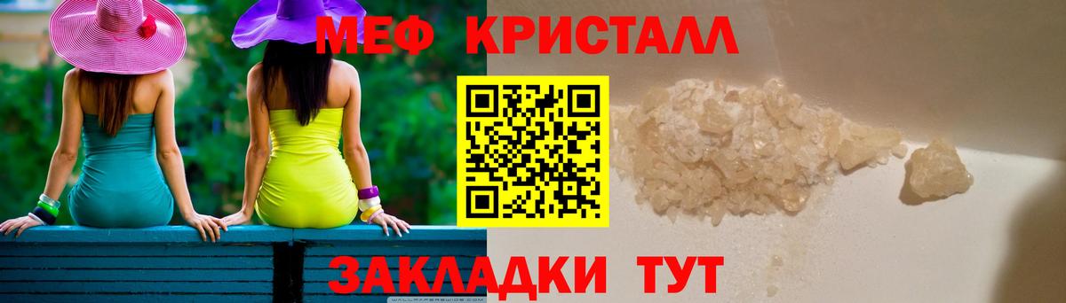 МЕФ  Сарапул