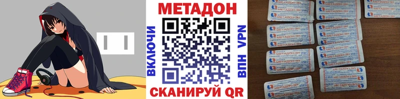МЕТАДОН кристалл  mega ссылка  Сарапул 