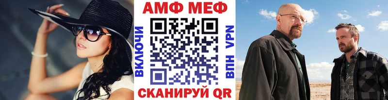 Метамфетамин кристалл  Сарапул 