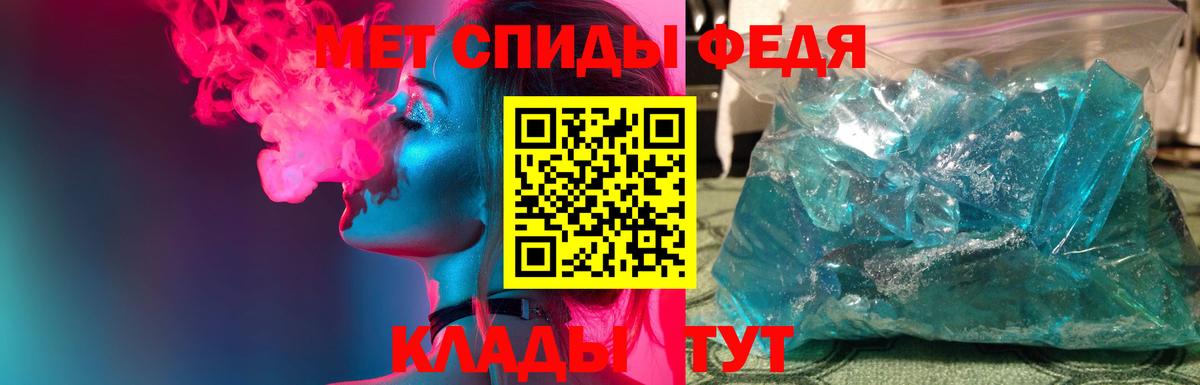 Метамфетамин пудра  Вход с VPN  Сарапул 