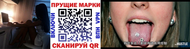 Наркотические марки 1,5мг  где найти наркотики  Сарапул 