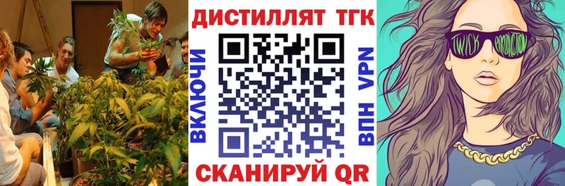 где можно купить   ОМГ ОМГ онион  Дистиллят ТГК THC oil  Сарапул 