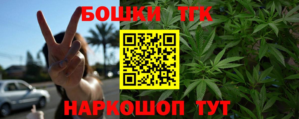 МАРИХУАНА тримм  Бошки Шишки конопля  Канабис план  Сарапул  Вход с VPN  Марихуана план 